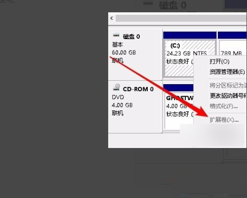 Win10合并分区到C盘显示包名称无效