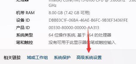 Win11自动重启怎么办？