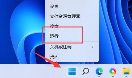 Win11快捷键失效怎么办？