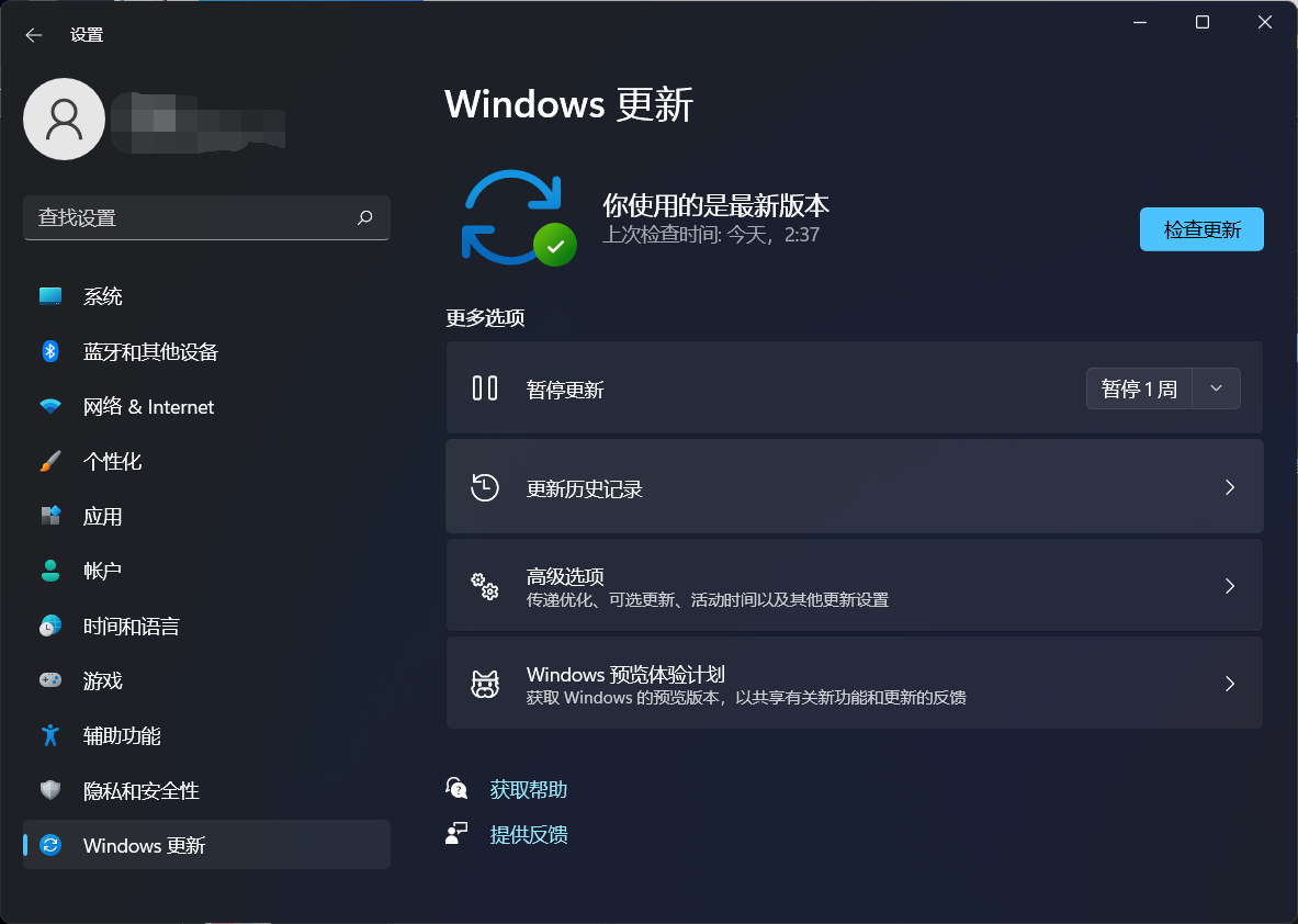 Win11系统kb5008353安装失败怎么办？ 