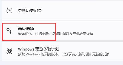 Win11系统VT如何开启？