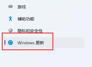 Win11系统VT如何开启？