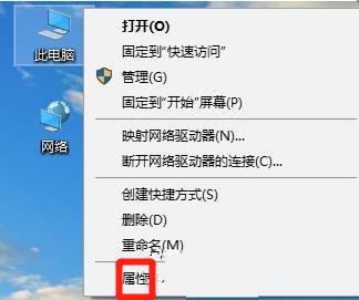 Win10访问网银站点提示未设置TLS安全设置怎么办？ 