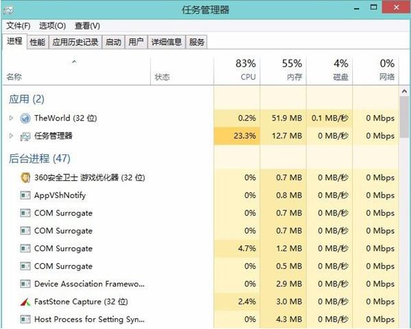 Win10提示系统停止响应怎么办？Win10提示系统停止响应的解决方法