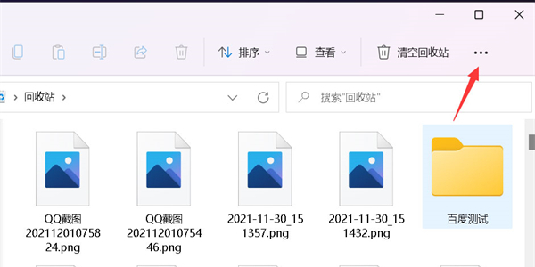 Win11不显示缩略图怎么办？