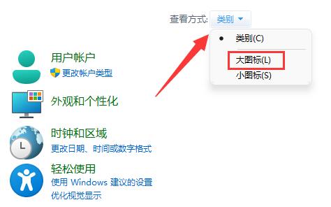 Win11系统分区如何加密？