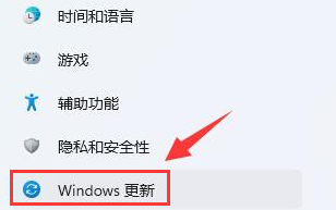 Win11如何设置绝对带宽？Win11设置绝对带宽的方法