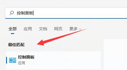 Win11记事本出现乱码