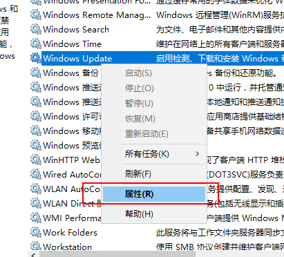 永久停止Win10更新的方法