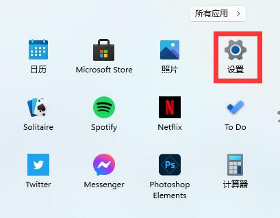 Win11怎么删除英文输入法？Win11删除英文输入法的操作方法 