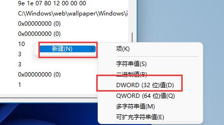 Win11壁纸显示模糊怎么办？