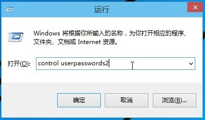 Win10如何强制跳过密码