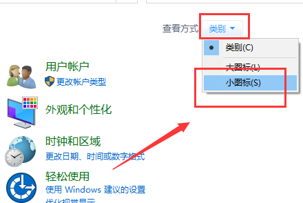 Win10无法更换主题怎么办？Win10无法更换主题的解决方法 