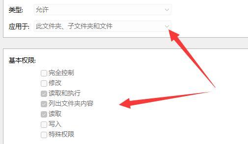 Win11文件夹无法删除怎么办？