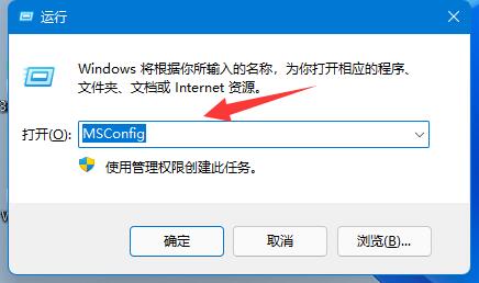 Win11升级到一半撤销了