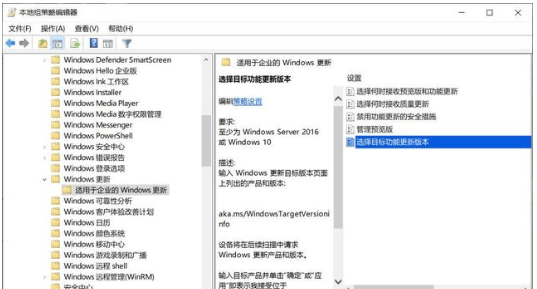 怎样阻止win10更新成win11