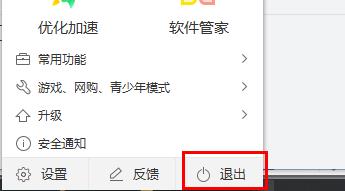 Win10更新后很卡解决方法