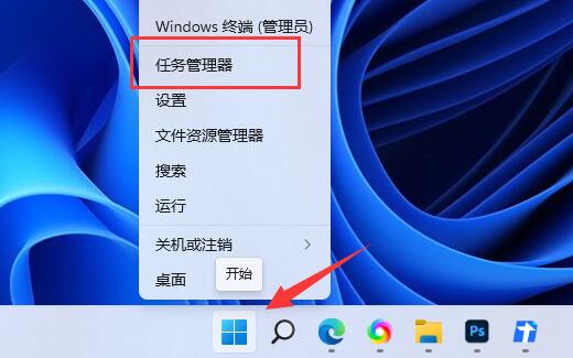 Win11玩虐杀原形闪退怎么办？