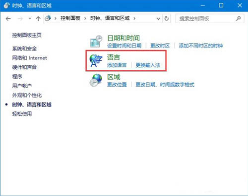 Win10电脑无法运行PS CS2怎么解决？