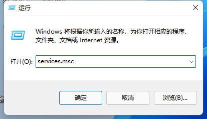 怎么取消windows11自动更新