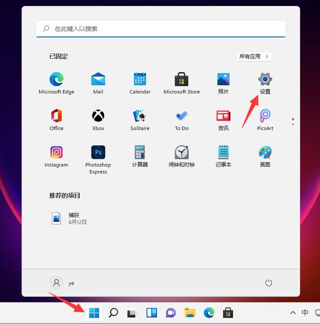 Win11怎么关闭自动更新