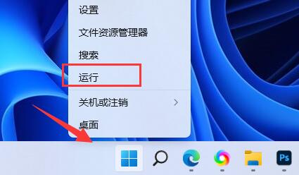 Win11壁纸模糊如何解决