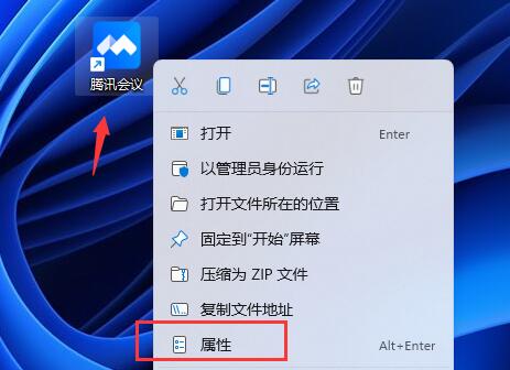 Win11壁纸模糊如何解决