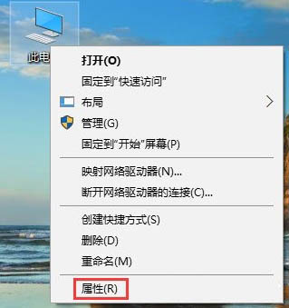 Win10电脑运行WeGame电脑提示用户账户