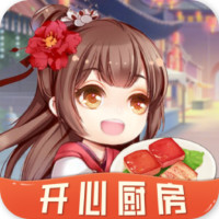 开心厨房正版