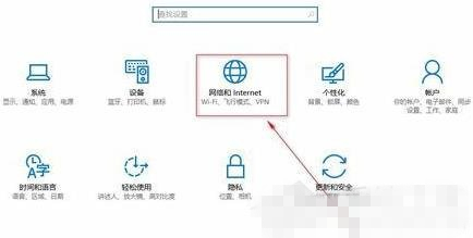 Win10网络配置器如何选择？Win10选择网络配置器的操作方法