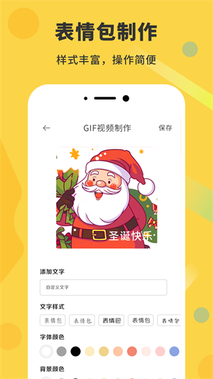 GIF动态图