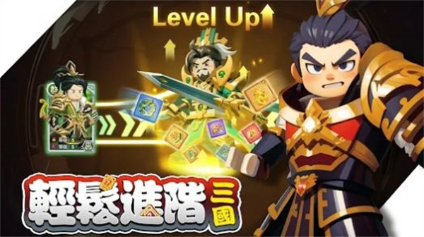 棋幻三国：百强联盟