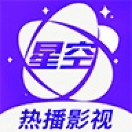 星空视频在线播放版