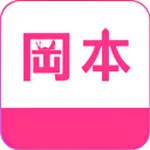 冈本视频在线版