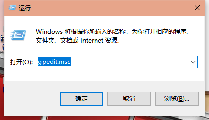 Win10专业版玩游戏经常闪退怎么办？Win10玩游戏经常闪退的解决方法