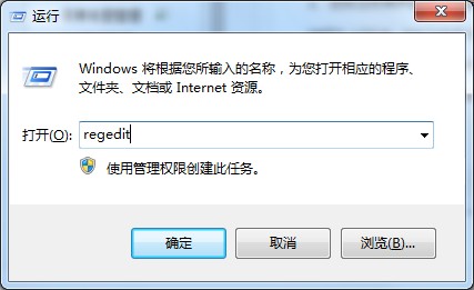 Win7文件误删的三种恢复方法