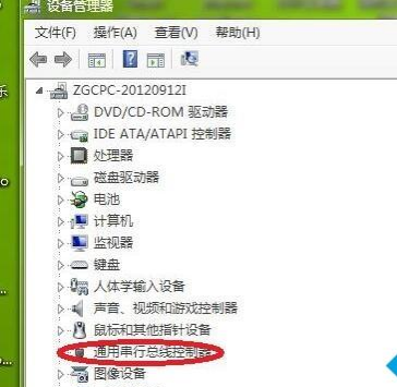 Win7usb接口没反应的两种解决方法