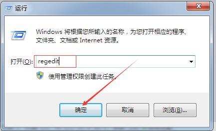 Win7如何有效降低游戏延迟