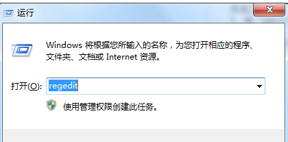 win7系统无法修改电脑时间的解决方法