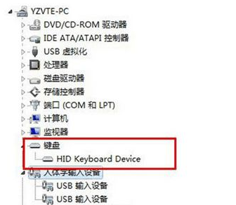 win7不能识别usb键盘的解决方法