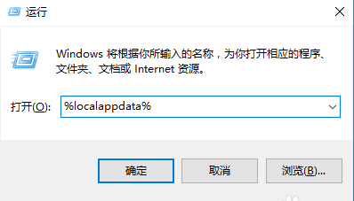 Win10 20H2系统桌面部分图标变白怎么办