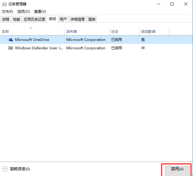 win10系统设置闪退