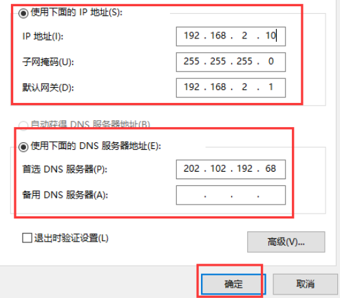 Win10玩游戏总是系统崩溃怎么办