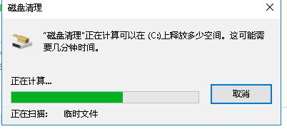 Win10删除更新安装包