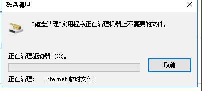 Win10删除更新安装包