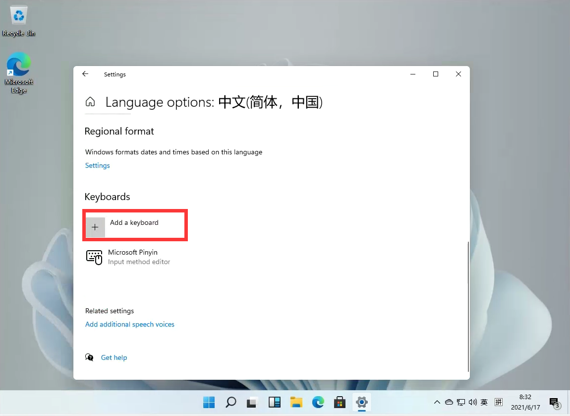 Windows11怎么设置五笔输入法？