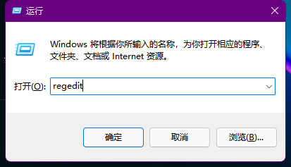 Windows11右下角时间没了