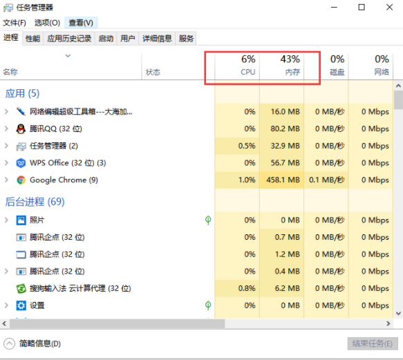 Win10专业版死机了怎么解决