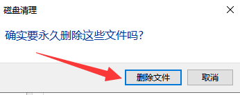 Win10专业版死机了怎么解决