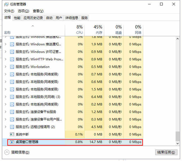 Win10开始菜单没有反应